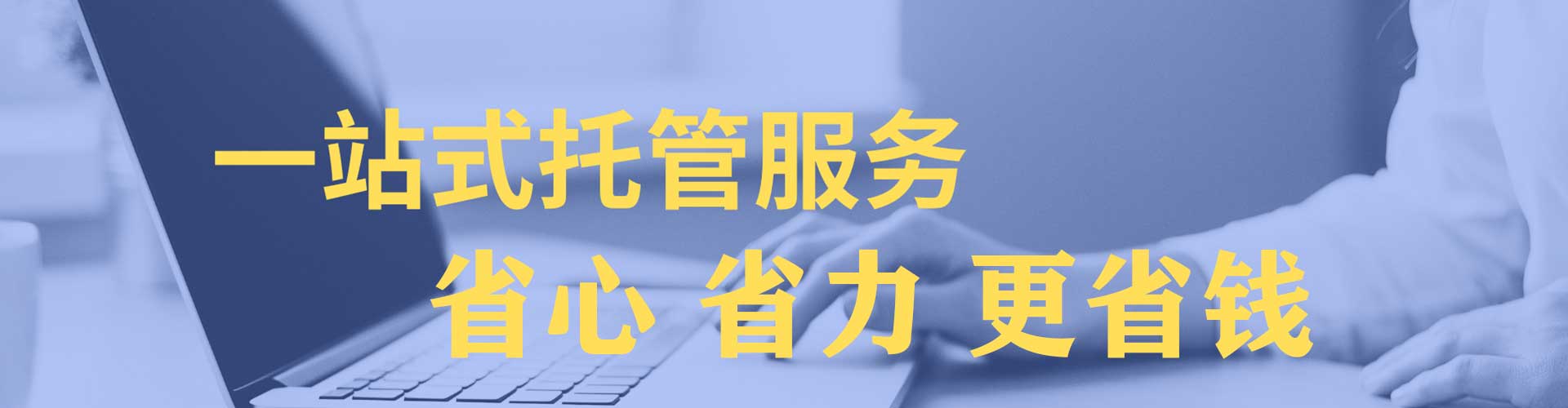 新建sem广告