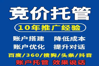 汽车行业SEM网络推广成功案例