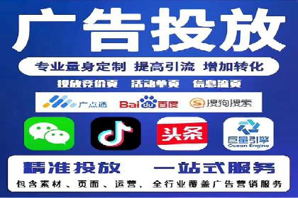 揭秘优秀SEM竞价代运营公司案例